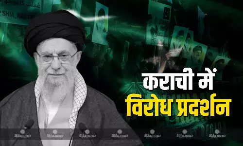 कराची स्थित अमेरिकी दूतावास के सामने भारी विरोध प्रदर्शन, 9 प्रदर्शनकारियों की मौत का दावा