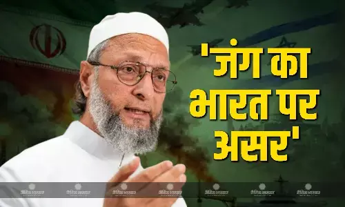 क्या भारत पर इजरायल-ईरान युद्ध का पड़ेगा असर? ओवैसी ने मिडिल ईस्ट की स्थिति का जिक्र करते हुए तेल पर कह दी ये बात