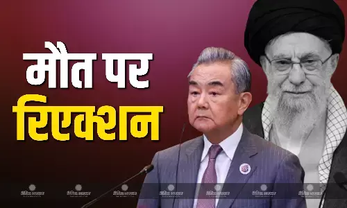 इजरायल-यूएस के संयुक्त सैन्य हमले में खामेनेई की मौत पर चीन की प्रतिक्रिया, विदेश मंत्री ने जमकर की निंदा