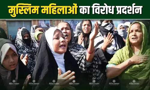 मेरे खामेनेई को धोखे से मारा, ईरान के सुप्रीम लीडर की मौत पर लखनऊ में मुस्लिम महिलाओं का विरोध प्रदर्शन