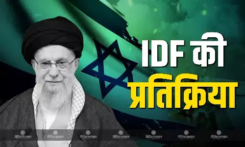 खामेनेई की मौत पर आईडीएफ ने किया ऐलान, खामेनेई को बताया ईरान में हो रही हिंसा का जिम्मेदार