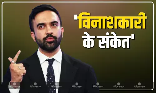 ईरान पर हुए हमले पर न्यूयॉर्क के मेयर ममदानी ने तोड़ी चुप्पी, अमेरिका और इजरायल के इस कदम की कड़ी आलोचना