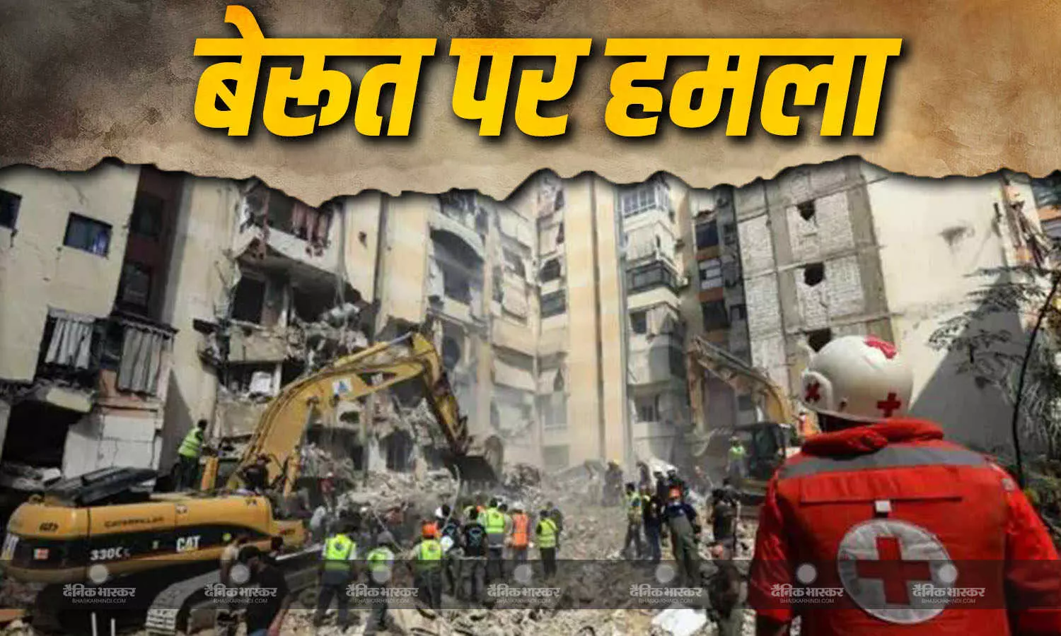 मारा गया हिजबुल्ला का बड़ा नेता मोहम्मद राद, इजरायल ने बेरूत में किया बड़ा हवाई हमला मारा गया हिजबुल्ला का बड़ा नेता मोहम्मद राद, इजरायल ने बेरूत में किया बड़ा हवाई हमला