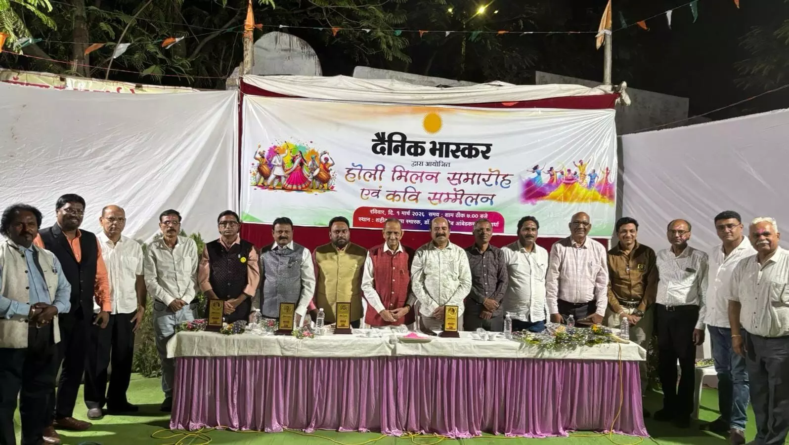 साहित्य - कला और सामाजिक सौहार्द का अद्भुत संगम, होली मिलन समारोह में कवियों ने जमकर बटोरी तालियां साहित्य - कला और सामाजिक सौहार्द का अद्भुत संगम, होली मिलन समारोह में कवियों ने जमकर बटोरी तालियां