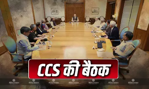 मिडिल ईस्ट में तनाव के बीच भारत में CCS की बैठक, PM मोदी ने की अध्यक्षता, 3 घंटे चली मीटिंग में क्या-क्या हुआ? मिडिल ईस्ट में तनाव के बीच भारत में CCS की बैठक, PM मोदी ने की अध्यक्षता, 3 घंटे चली मीटिंग में क्या-क्या हुआ?