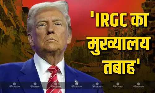 ईरान में सैंकड़ों टारगेट... अमेरिकी नागरिकों की और मौत... ट्रंप ने अपने ताजा बयान में इजरायल ईरान जंग को लेकर किया बड़ा दावा ईरान में सैंकड़ों टारगेट... अमेरिकी नागरिकों की और मौत... ट्रंप ने अपने ताजा बयान में इजरायल ईरान जंग को लेकर किया बड़ा दावा