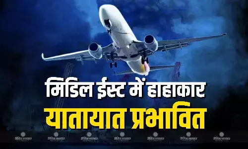 कतर का एयरस्पेस बंद, अकासा-इंडिगो ने जारी की एडवाइजरी...मिडिल ईस्ट में तनाव से यातायात बुरी तरह प्रभावित