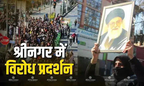 खामेनेई की हत्या से जम्मू कश्मीर में हिंसक हुआ विरोध प्रदर्शन, पुलिस ने भीड़ पर दागे आंसू गैस के गोले