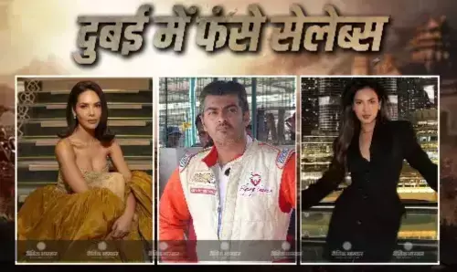 इजरायल और ईरान के बीच चल रहे युद्ध के बीच दुबई में फंसे कई सेलेब्स, सरकार से लगाई गाइडेंस और सपोर्ट की गुहार