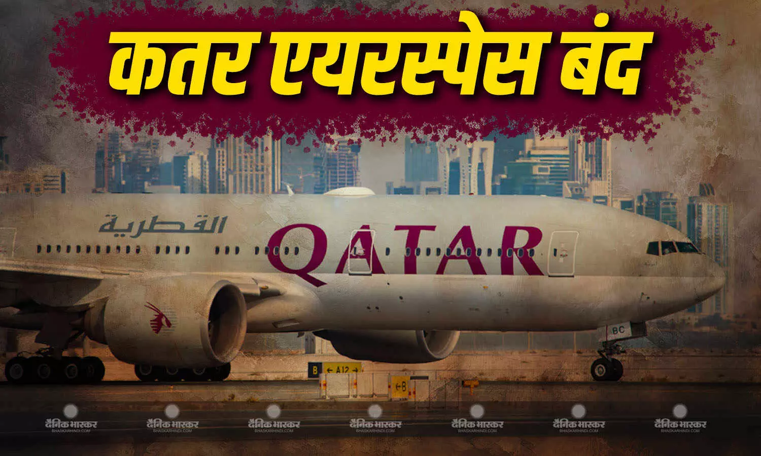 दोहा में भारतीय दूतावास ने भारतीय समुदाय से अनुरोध किया है कि वेऑफिशियल खबरों और गाइडलाइंस को ध्यान से फॉलो करें दोहा में भारतीय दूतावास ने भारतीय समुदाय से अनुरोध किया है कि वेऑफिशियल खबरों और गाइडलाइंस को ध्यान से फॉलो करें