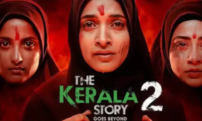 होली के चलते द केरल स्टोरी 2 की कमाई में आया भारी बदलाव? जानें कितनी रही पांचवें दिन की कमाई होली के चलते द केरल स्टोरी 2 की कमाई में आया भारी बदलाव? जानें कितनी रही पांचवें दिन की कमाई