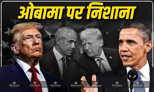 JCPOA को लेकर अमेरिकी राष्ट्रपति ट्रंप ने पूर्व प्रेसिडेंट ओबामा पर साधा निशाना JCPOA को लेकर अमेरिकी राष्ट्रपति ट्रंप ने पूर्व प्रेसिडेंट ओबामा पर साधा निशाना