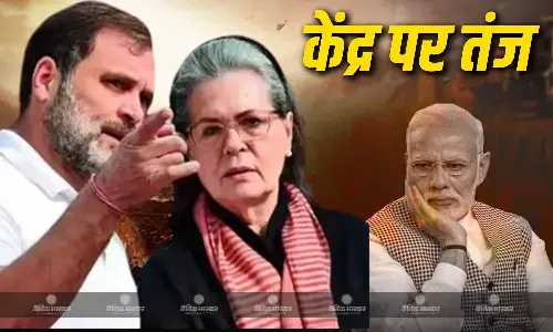 खामेनेई की मौत पर केंद्र की चुप्पी पर भड़का विपक्ष, राहुल-सोनिया ने घेरा, कहा- खामोश रहना निष्पक्षता नहीं..