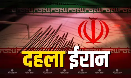 जंग के बीच दहला ईरान! 4.3 रिक्टर स्केल की तीव्रता से आया भूकंप, लोगों में हड़कंप जंग के बीच दहला ईरान! 4.3 रिक्टर स्केल की तीव्रता से आया भूकंप, लोगों में हड़कंप