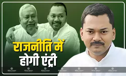 नीतीश कुमार के बेटे निशांत कुमार रखेंगे राजनीति में कदम, युवाओं की पुरानी इच्छा होगी पूरी