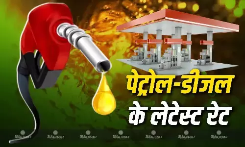कच्चे तेल की कीमतें 84 डॉलर के पार, जानें पेट्रोल- डीजल की कीमतों पर कितना हुआ असर?