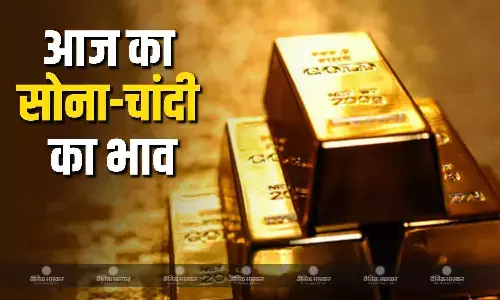 सोने की कीमत में फिर आई तेजी, चांदी के दाम भी चढ़े