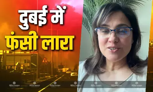 मिडिल ईस्ट तनाव के बीच दुबई में फंसीं एक्ट्रेस लारा दत्ता, धमाकों की आवाज से डरी एक्ट्रेस, वीडियो किया शेयर