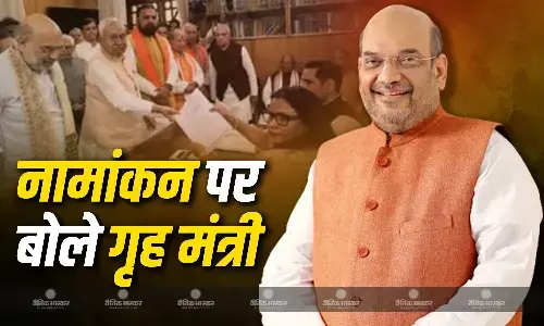 ऐतिहासिक रहा कार्यकाल, राज्यसभा में शामिल होने पर अमित शाह ने की नीतीश कुमार की जमकर तारीफ