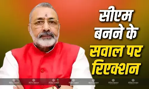 बिहार में सीएम की कमान संभालने वाले सवाल पर गिरिराज सिंह ने दिया जवाब, जानें कौन बनेगा बिहार का अगला सीएम?