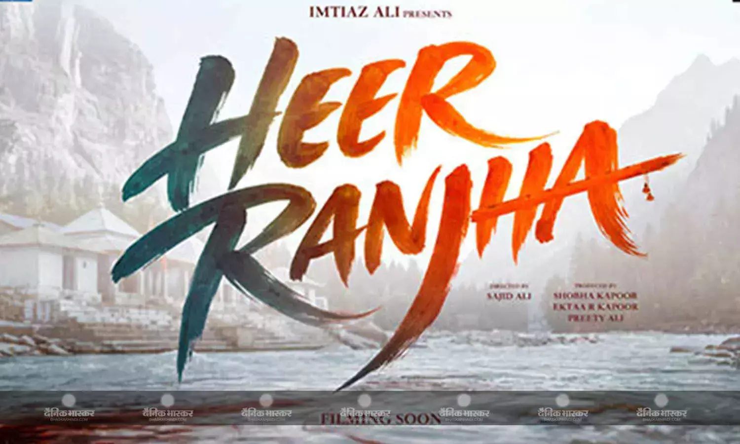 इम्तियाज अली की फिल्म ‘हीर रांंझा’ में नजर आएंगी धुरंधर फेम एक्ट्रेस सारा अर्जुन, यह एक्टर होगा मेल लीड