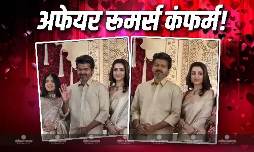 तलाक की खबरों के बीच फिर एक्ट्रेस तृषा कृष्णन संग दिखे थलपति विजय, इस कार्यक्रम में एक्ट्रेस के साथ की शिरकत