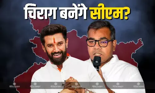 क्या चिराग पासवान के हाथ में आएगी बिहार की कमान? राजनीतिक हलचल के बीच किसने उठाई ये मांग, BJP होगी सहमत?