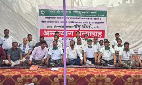 ताड़ोबा कॉरिडोर में प्रस्तावित लोहार डोंगरी आयरन माइन प्रोजेक्ट की अनुमति रद्द करें