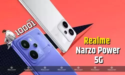 Realme Narzo Power 5G भारत में 27999 रुपए की शुरुआती कीमत में हुआ लॉन्च, इसमें है 10001mAh बैटरी और डाइमेंसिटी 7400 अल्ट्रा 5G चिपसेट
