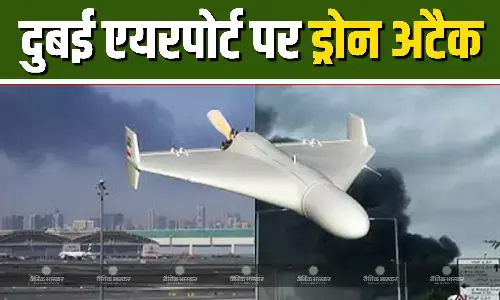 ईरान ने दुबई एयरपोर्ट पर किया ड्रोन अटैक, फ्लाइट्स हुई रद्द