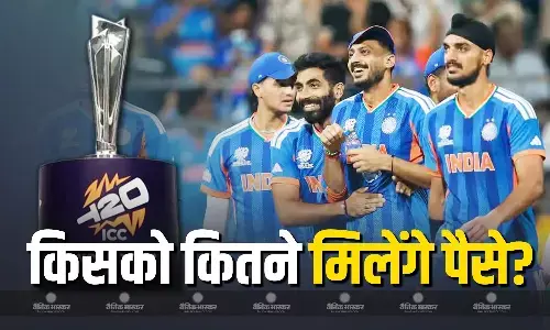 विजेता से लेकर सुपर-8 तक पहुंचने वाली टीमों की प्राइज मनी का हुआ खुलासा, जानें कितने मिलेंगे पैसे?