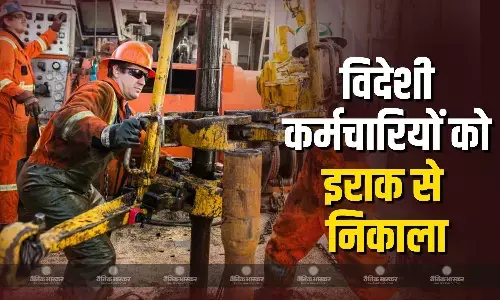 इराक में ड्रोन हमले से तेल कंपनियों की बढ़ी मुश्किलें, इन अमेरिकी कंपनियों को हुआ नुकसान, प्रवासी कार्मचारियों को कुवैत भेजने की तैयारियां शुरू