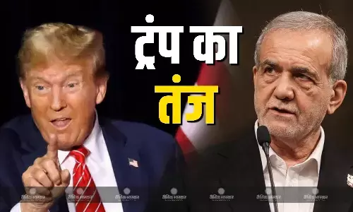 ईरानी राष्ट्रपति के खाड़ी देशों से माफी मांगने पर ट्रंप का तंज, सरेंडर ना करने पर ईरान को दी बड़े हमले की धमकी