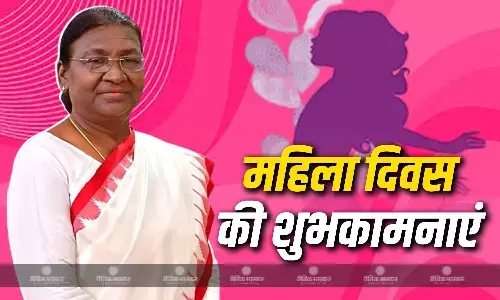 राष्ट्रपति द्रौपदी मुर्मू ने दी महिला दिवस की शुभकामनाएं, मजबूत महिलाओं को बताया तरक्की करने वाले देश की नींव