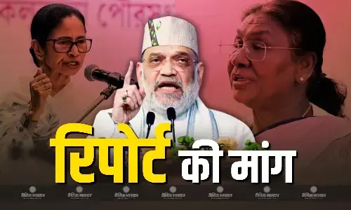 राष्ट्रपति मुर्मू के प. बंगाल दौरे के वक्त कार्यक्रम का स्थान बदले जाने पर विवाद, गृह मंत्रालय ने मांगा स्पष्टीकरण, शाह भड़के