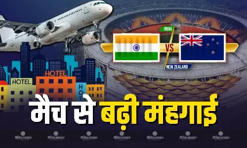 अहमदाबाद में सिर चढ़कर बोल रहा फाइनल मुकाबले का क्रेज, होटल से लेकर फ्लाइट्स के रेट छू रहे आसमान अहमदाबाद में सिर चढ़कर बोल रहा फाइनल मुकाबले का क्रेज, होटल से लेकर फ्लाइट्स के रेट छू रहे आसमान