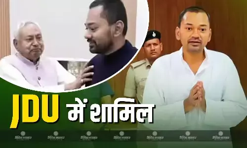 JDU में शामिल हुए नीतीश कुमार के बेटे निशांत, कार्यकर्ताओं ने किया भव्य स्वागत