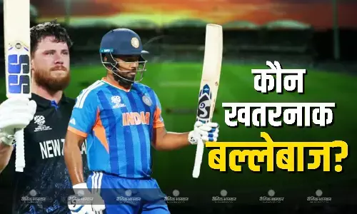 फाइनल मैच में नजर आएगी ओपनिंग को लेकर जंग, संजू सैमसन और फिन एलन में जानें किसको मिलेगा पहला मौका? फाइनल मैच में नजर आएगी ओपनिंग को लेकर जंग, संजू सैमसन और फिन एलन में जानें किसको मिलेगा पहला मौका?