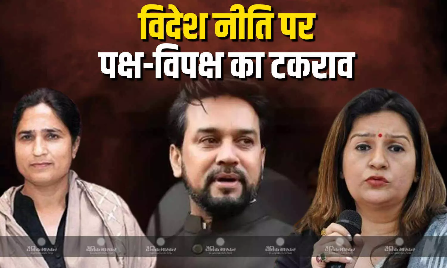 विदेश मंत्री के लोकसभा में दिए बयान पर विपक्ष ने किया वॉकआउट, किसी ने विदेश नीति को बताया खोखला तो किसी ने कहा छोटे बयान देकर बच रहे हैं जयशंकर विदेश मंत्री के लोकसभा में दिए बयान पर विपक्ष ने किया वॉकआउट, किसी ने विदेश नीति को बताया खोखला तो किसी ने कहा छोटे बयान देकर बच रहे हैं जयशंकर