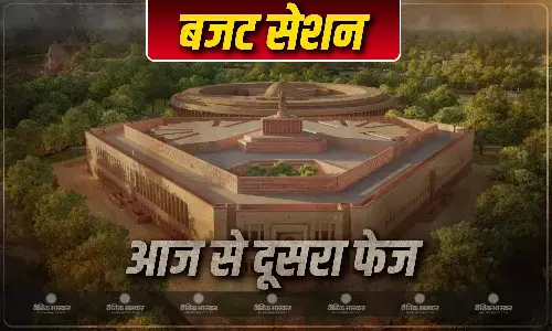 संसद के बजट सेशन का दूसरा चरण आज से, पश्चिम एशिया तनाव सहित इस मुद्दे पर हो सकती है अहम चर्चा