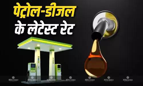 कच्चे तेल की कीमतें 111 डॉलर के पार, जानिए पेट्रोल- डीजल की कीमतों पर कितना हुआ असर?