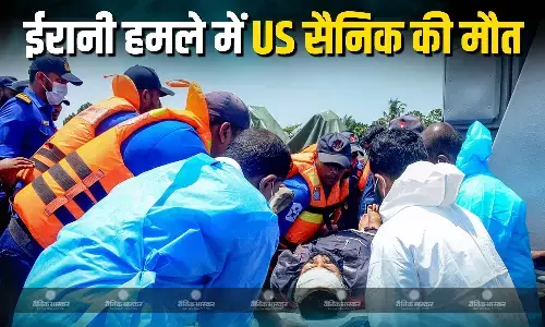 पश्चिम एशिया में ईरान हमले में गंभीर रुप से घायल एक और अमेरिकी सैनिक की मौत