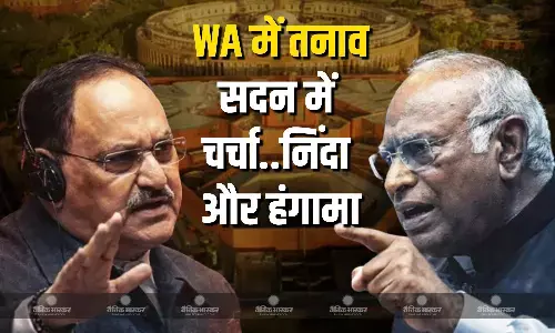 उच्च सदन में खड़गे ने की चर्चा की मांग, नड्डा ने की हंगामे की निंदा