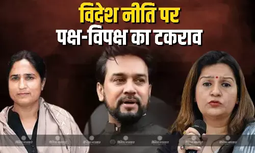 विदेश मंत्री के लोकसभा में दिए बयान पर विपक्ष ने किया वॉकआउट, किसी ने विदेश नीति को बताया खोखला तो किसी ने कहा छोटे बयान देकर बच रहे हैं जयशंकर