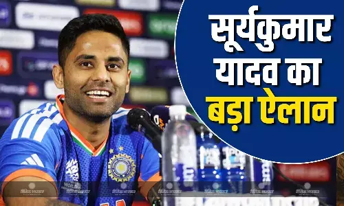 अगला टारगेट गोल्ड..., वर्ल्डकप जीतने से नहीं भरा कप्तान सूर्या का मन, किया बड़ा ऐलान