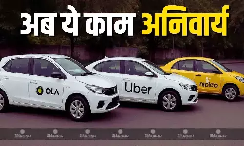यूपी में अब ओला, ऊबर ड्राइवर्स के लिए ये एक काम बहुत ही ज्यादा जरूरी, कैबिनेट में प्रस्ताव हुआ पास