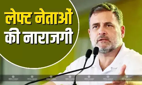 ऐसे कैसे चलेगा गठबंधन?, INDIA ब्लॉक की बैठक में लेफ्ट नेताओं ने राहुल गांधी से जताई नाराजगी