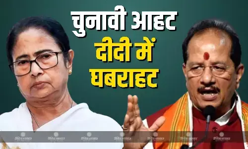 भाजपा नेताओं के निशाने पर पश्चिम बंगाल की मुख्यमंत्री, कहा ममता बनर्जी की सोच को जनता जानती है