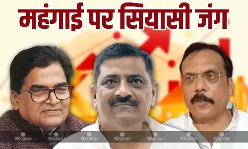 सपा सांसदों ने महंगाई को लेकर केंद्र सरकार पर साधा निशाना, JDU नेता ने कहा सरकार चीजों को लेकर सतर्क