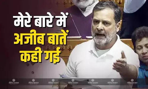 राहुल गांधी ने कहा सदन भारत के लोगों की अभिव्यक्ति,पूरे देश को करता है रिप्रेजेंट, BJP MP ने कहा सदन में अनाप-शनाप बोलकर बाधा डालना उनका काम
